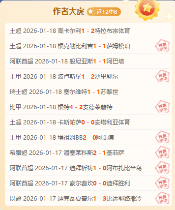 切尔西大胜,阿斯顿维拉,卢卡库梅开,宝威体育官方,宝威体育在线官网,宝威体育线上,宝威体育APP