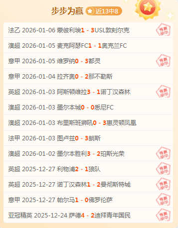 沙特防守至,远藤航揭示,进攻端问题,宝威体育官方,宝威体育在线官网,宝威体育线上,宝威体育APP