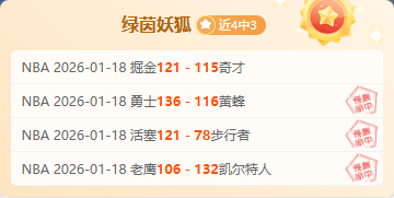 米兰欲签瓦,斯科达伽马,岁左边锋佩,宝威体育官方,宝威体育在线官网,宝威体育线上,宝威体育APP