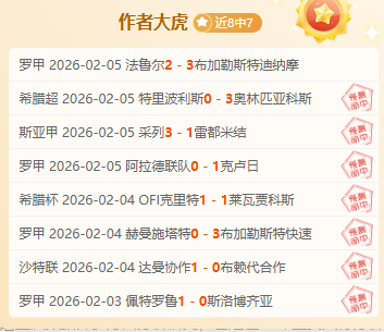 尤文今夏或,现巨变,马里奥寒冬,宝威体育官方,宝威体育在线官网,宝威体育线上,宝威体育APP