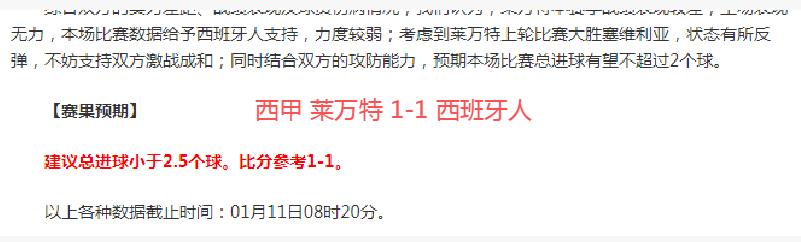 巴黎圣日耳,曼四将因反,同言论被禁,宝威体育官方,宝威体育在线官网,宝威体育线上,宝威体育APP