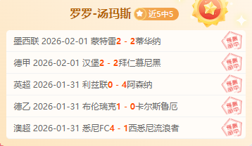 巴塞罗那拉,波尔塔连任,疑虑,宝威体育官方,宝威体育在线官网,宝威体育线上,宝威体育APP