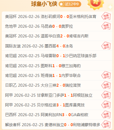 本土情怀浓,专家团队一,致支持本土,宝威体育官方,宝威体育在线官网,宝威体育线上,宝威体育APP