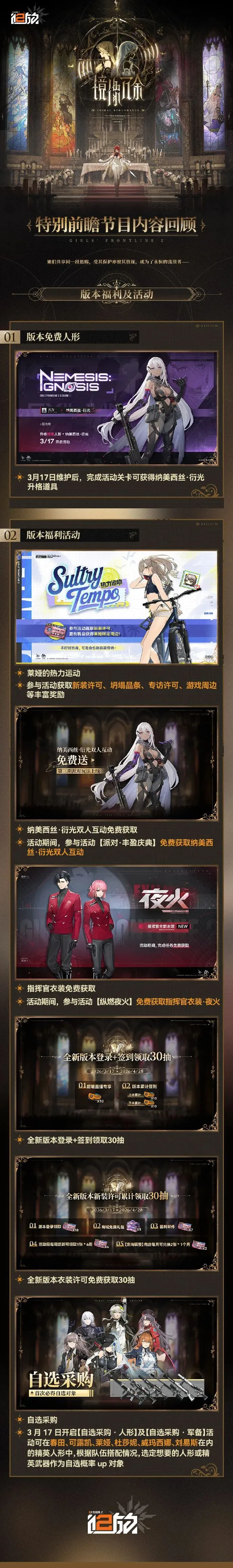 帽艺大师再,展风采,官方揭晓,宝威体育官方,宝威体育在线官网,宝威体育线上,宝威体育APP