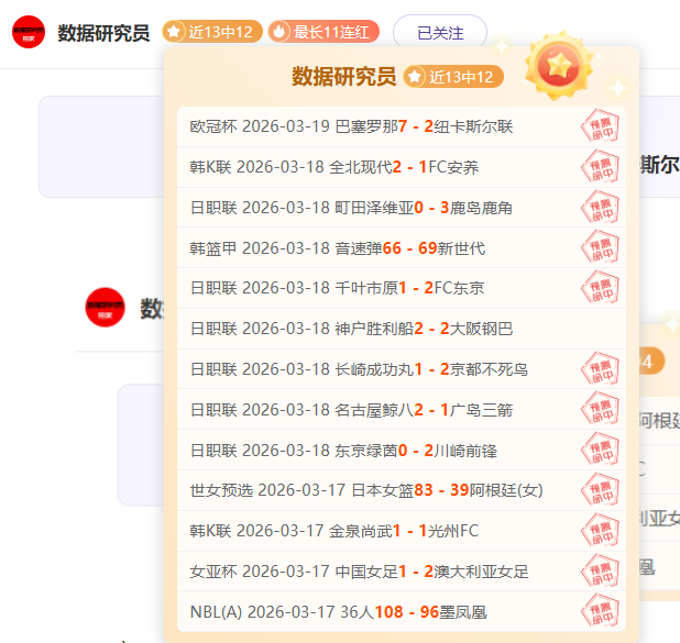 意甲战报,博洛尼亚,击败菲奥伦,宝威体育官方,宝威体育在线官网,宝威体育线上,宝威体育APP