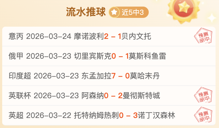 大乐透期号,专家质合分,析推荐,宝威体育官方,宝威体育在线官网,宝威体育线上,宝威体育APP