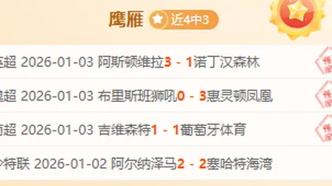 “激战一触即发！伊拉克U23对决澳洲U23，揭秘伊拉克青春军团的不败之谜！”