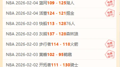 “篮网致敬卡特退役球衣，五载辉煌三度登顶全明星盛典。”