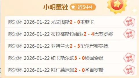 广州战平广州队，中超第8轮艾克森双响洛国富读秒扳平球被判越位