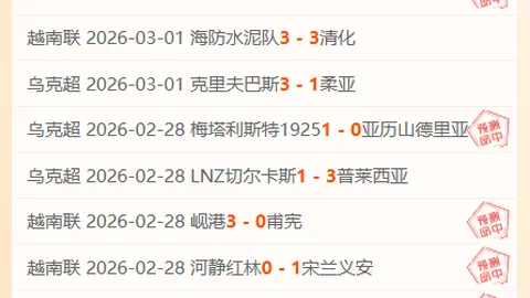 贝里瓦尔独中靶心，利物浦不败金身告破