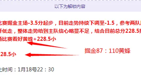 “亚冬会混合团体2000米接力中国队荣获第四名佳绩”