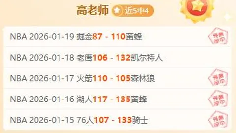帽艺大师再展风采！官方揭晓：帕尔默荣膺英超第25轮最佳球员桂冠