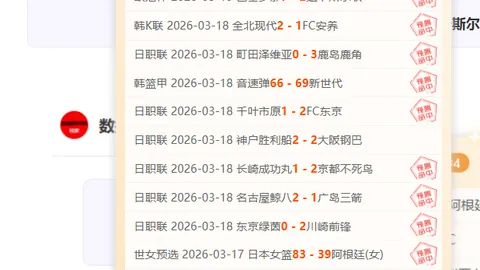 意甲战报：博洛尼亚1-0击败菲奥伦蒂那，喜获胜利