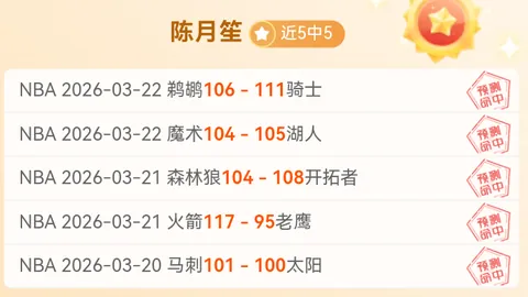 大乐透期号专家质合分析推荐：前区十码优化升级预告