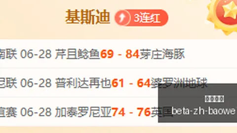宝威体育 175800 1